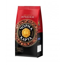 Кава в зернах Чорна Карта Арабіка 100% опт 5 шт по 500 г