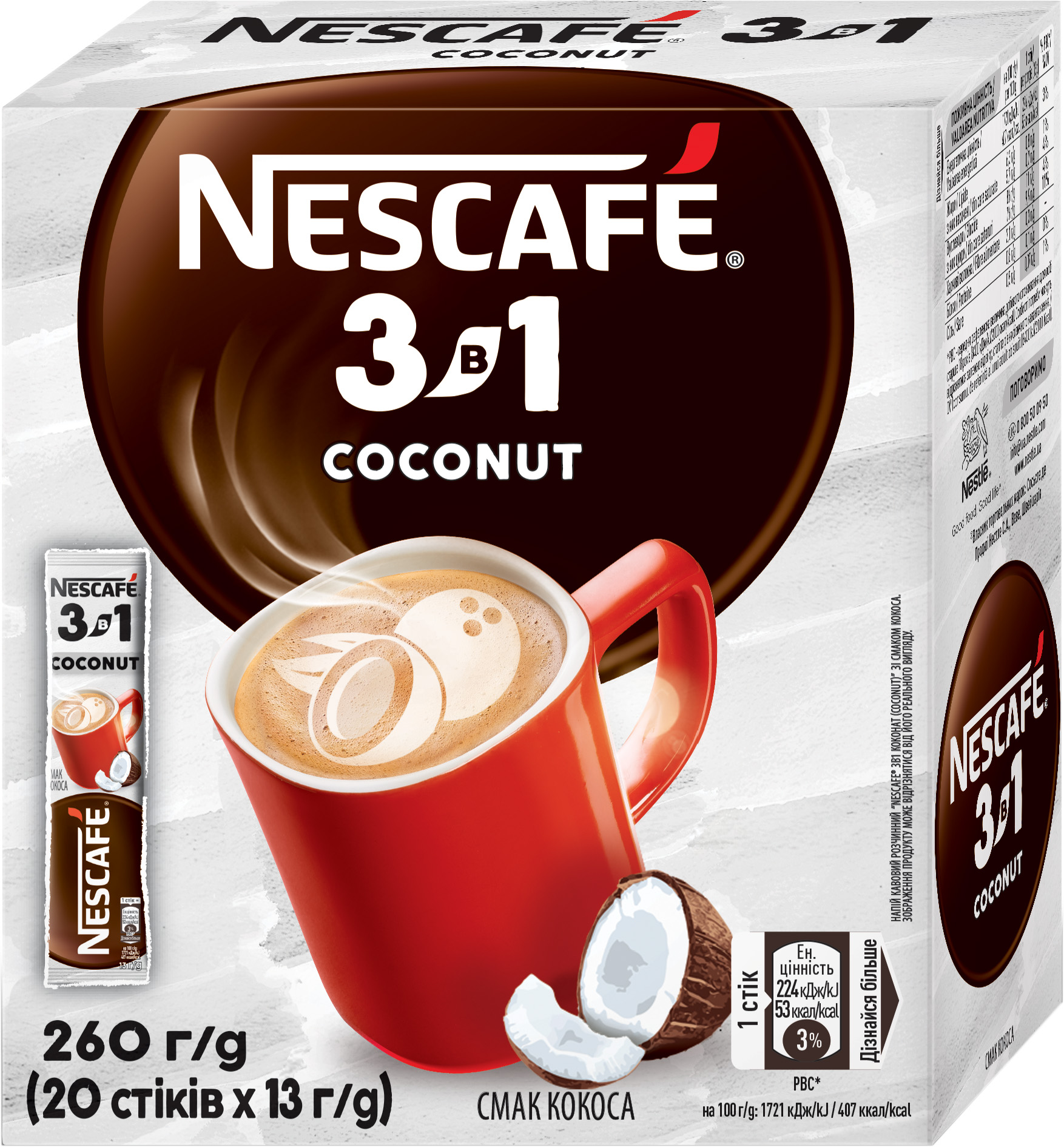 Кава розчинна Nescafe 3в1 Coconut 20 стіків