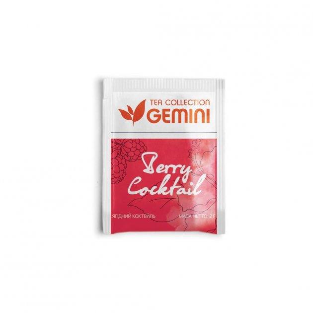 Чай Gemini (Джемини) Фруктовый пакетированный 50 шт (Tea Gemini Berry Cocktail packaged 50 pcs)