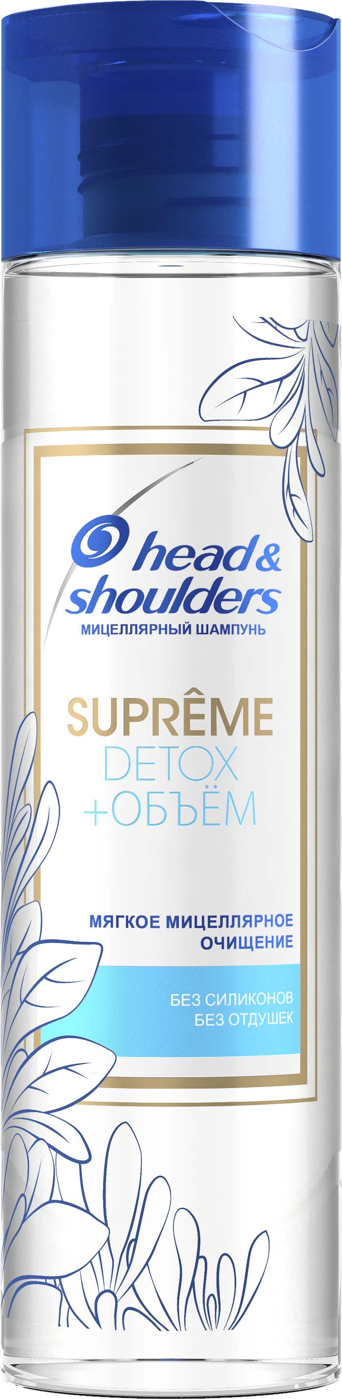  Набір Шампунь Head&Shoulders Supreme Micellar C 250мл 1/6 x 10 шт