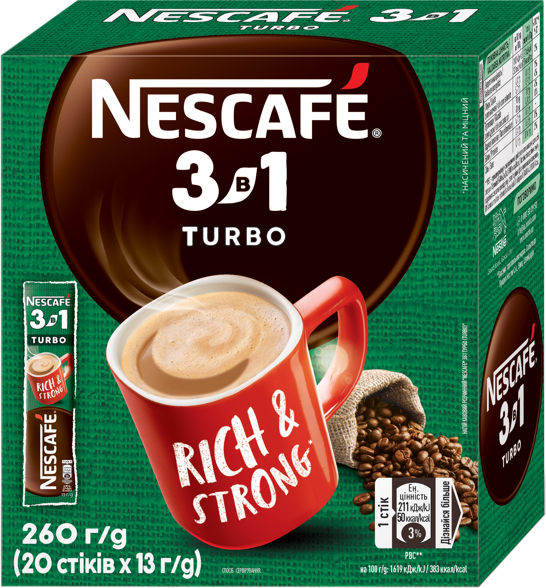  Набір Кава розчинна Nescafe 3в1 Turbo 20 стіків x 10 шт