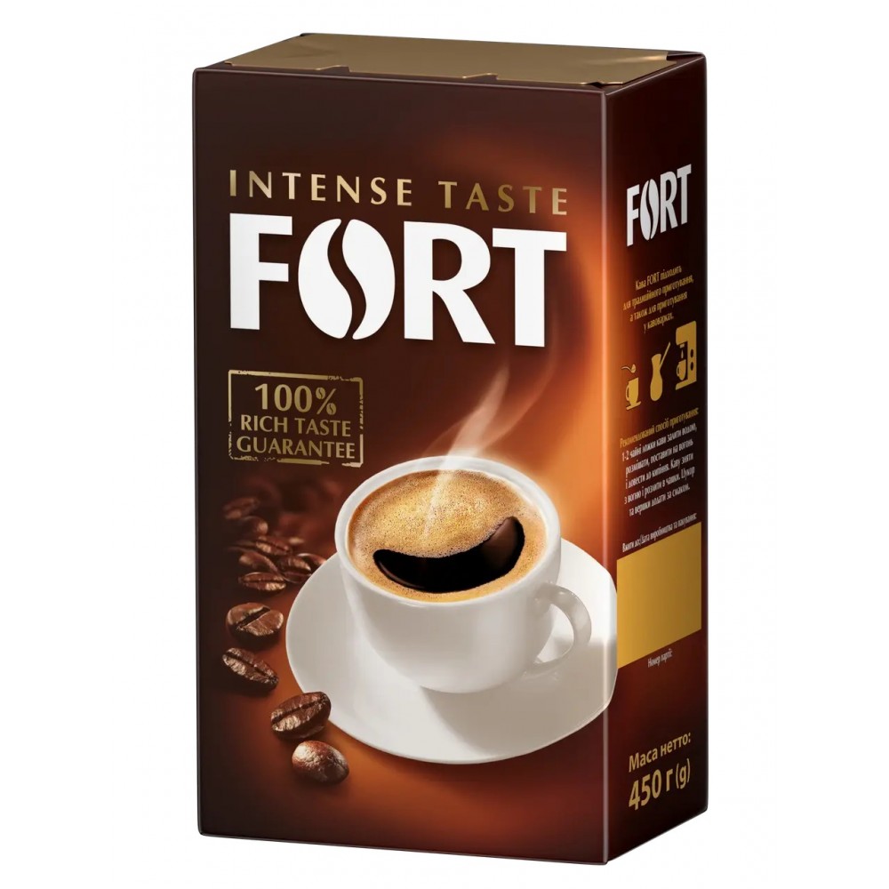 Кава мелена Fort 450 г
