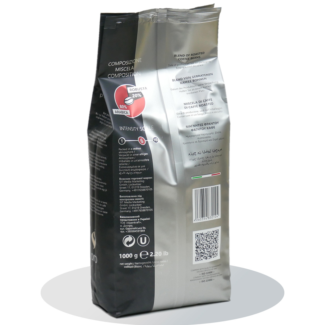 Кофе зерновой Prima Italiano ORO 80/20 1 кг