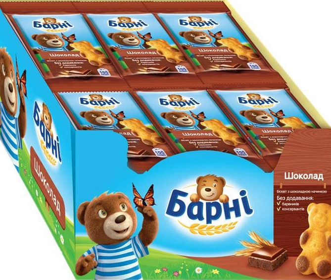 Печенье Barni Chocolate шоколадное упаковка 24 шт по 30 г